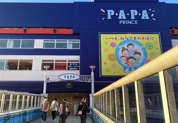 BOOKOFF SUPER BAZAAR PAPA上尾店スマホ買取 おすすめ