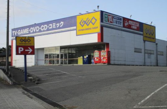 ゲオ 酒田駅前店スマホ買取 おすすめ