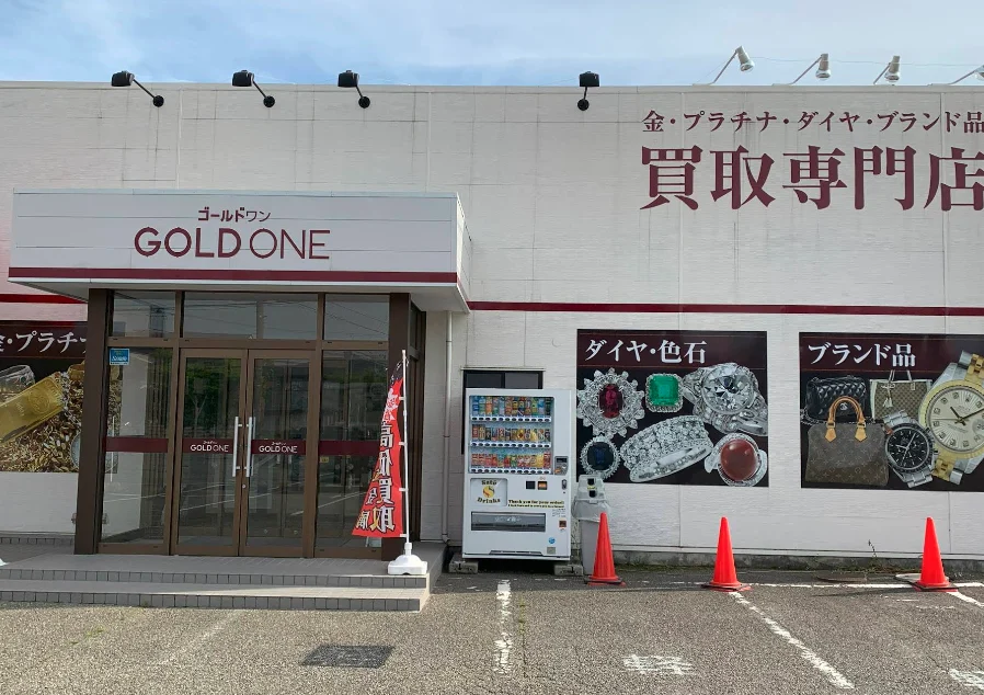 ゴールドワン 酒田店スマホ買取 おすすめ