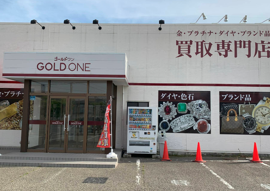 ゴールドワン 酒田店スマホ買取 おすすめ