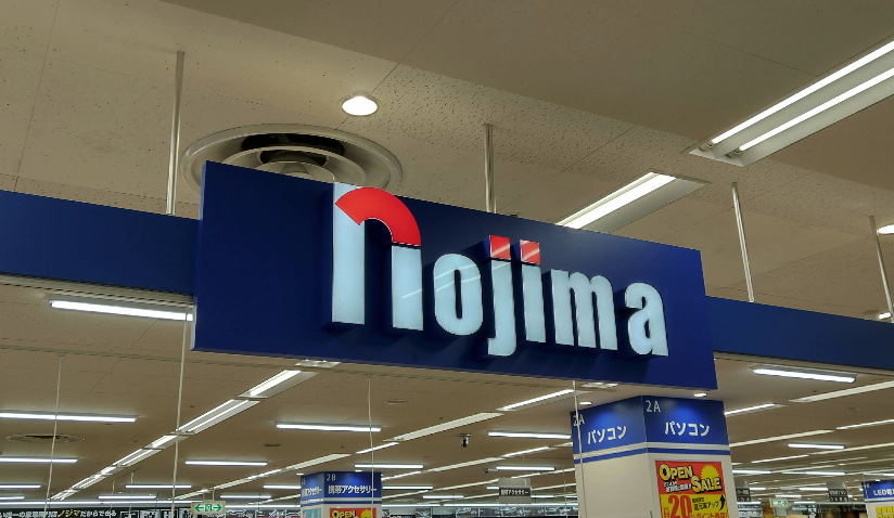 ノジマ イトーヨーカドー和光店スマホ買取 おすすめ