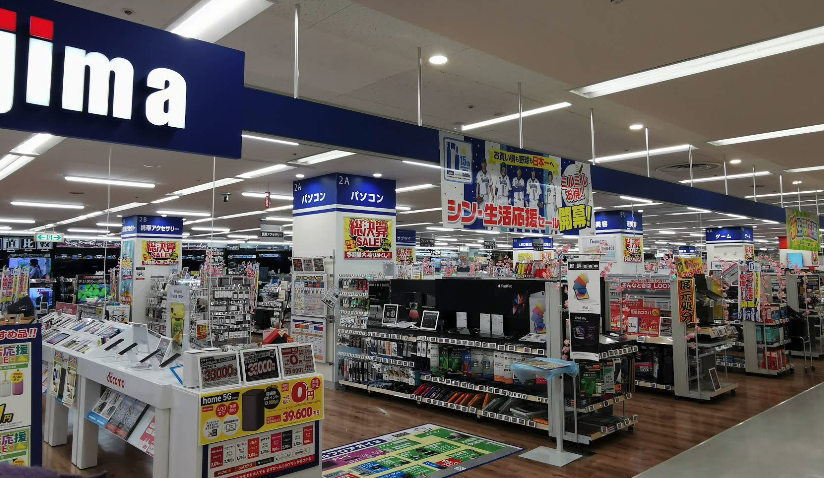 ノジマ イトーヨーカドー和光店スマホ買取 おすすめ