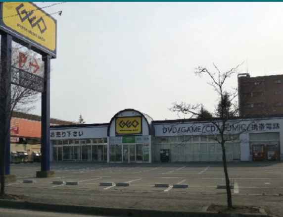 ゲオ　米沢金池店スマホ買取 おすすめ