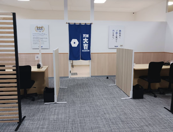 買取大吉　イオンタウン大舘西店スマホ買取 おすすめ