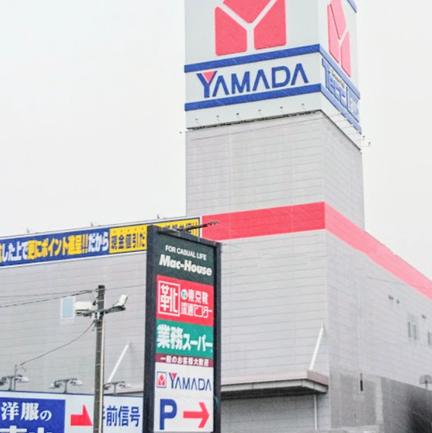 ヤマダデンキ テックランド Ｎｅｗ寒河江店スマホ買取 おすすめ