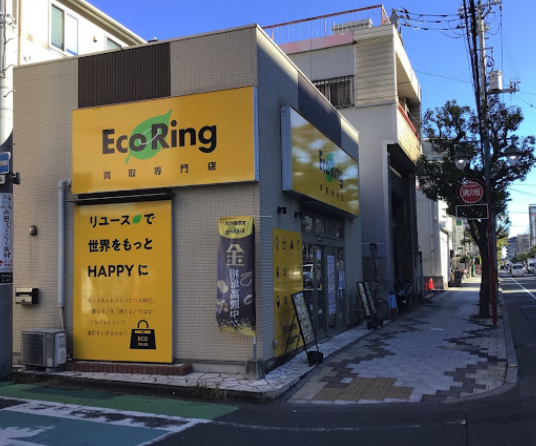 買取専門店 エコリング 戸田店スマホ買取 おすすめ
