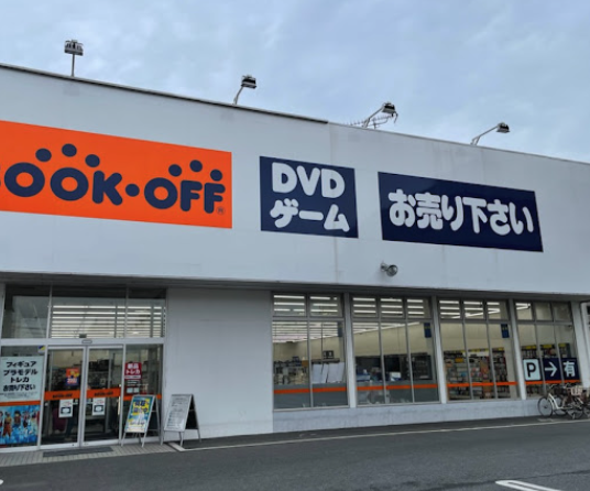 BOOKOFF 戸田新曽店スマホ買取 おすすめ