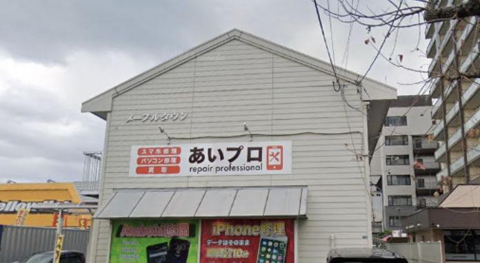 iPhone修理あいプロ 松江学園通り店　スマホ買取　口コミ　レビュー