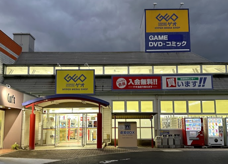 ゲオ出雲斐川店 スマホ買取　口コミ　レビュー