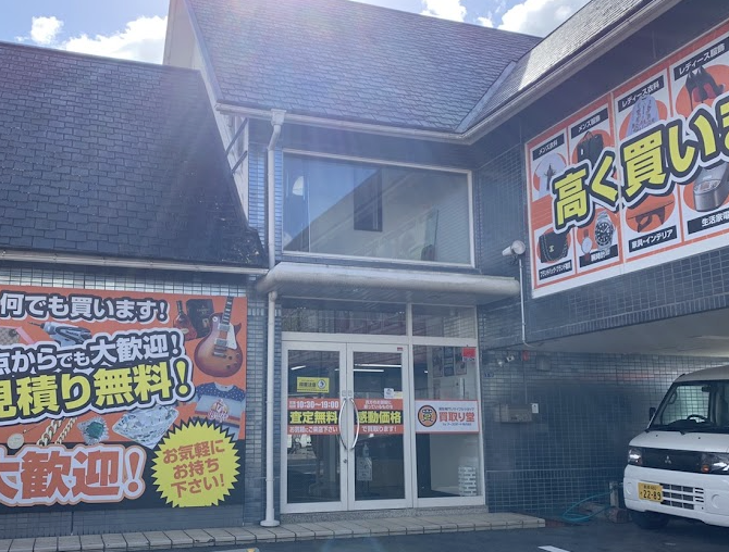 買取り堂 松江店 スマホ買取　口コミ　レビュー