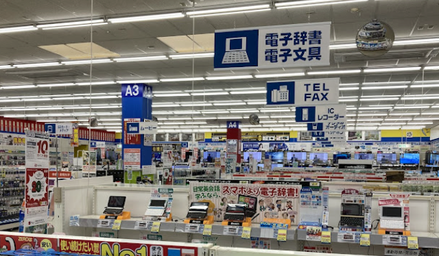 ヤマダデンキ テックランド松江学園南店 スマホ買取　口コミ　レビュー