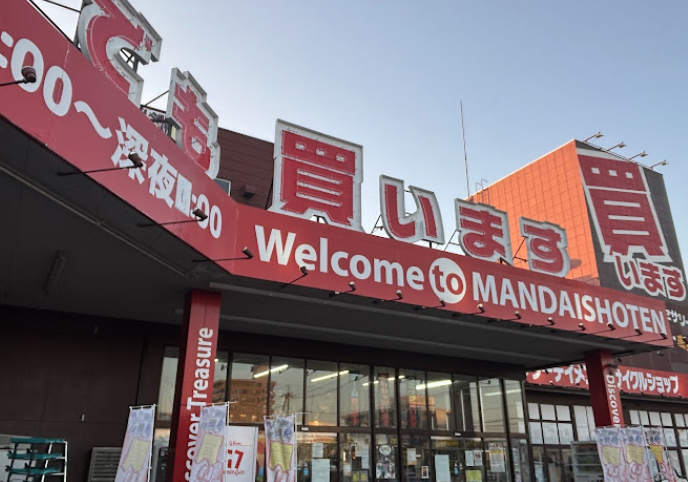 万代書店 松江店 スマホ買取　口コミ　レビュー