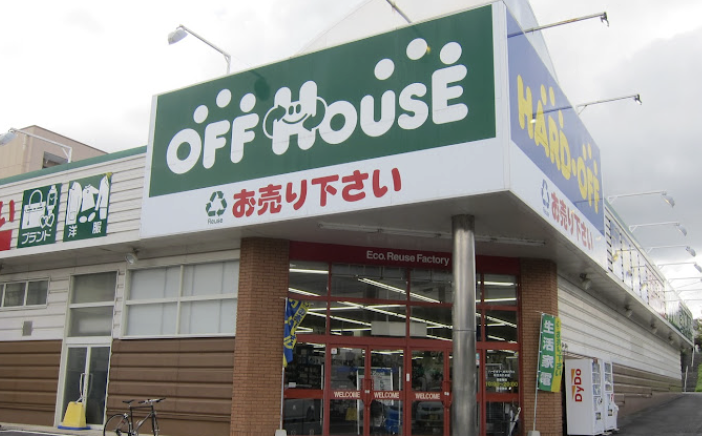 オフハウス 松江浜乃木店 スマホ買取　口コミ　レビュー