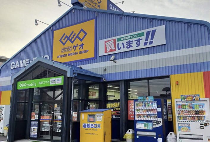 ゲオ松山朝生田店 スマホ買取　口コミ　レビュー