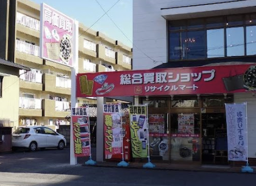 買取専門リサイクルマート 宇和島店 スマホ買取　口コミ　レビュー