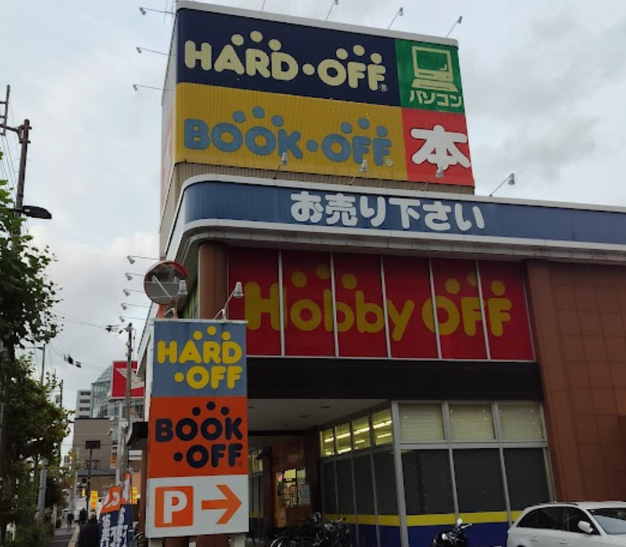 ハードオフ 松山駅前店 スマホ買取　口コミ　レビュー