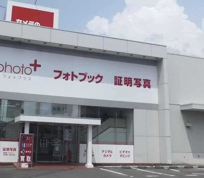 カメラのキタムラ 松山・小坂店 スマホ買取　口コミ　レビュー