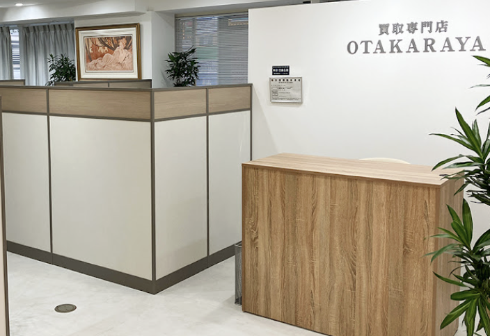 買取専門店 おたからや 松山本店　スマホ買取　口コミ　レビュー