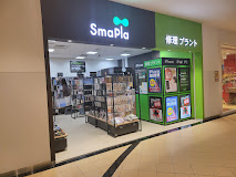 SmaPla スマホ買取 口コミ レビュー