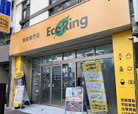 エコリンク スマホ買取 口コミ レビュー