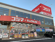 コジマ×ビックカメラ スマホ買取 口コミ レビュー