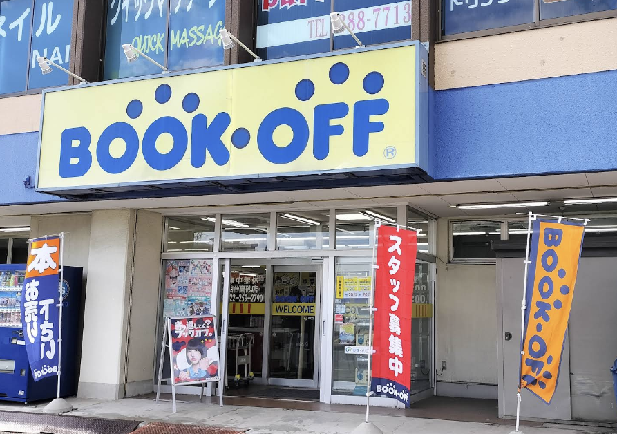 ブックオフ仙台高砂店スマホ買取 口コミ レビュー