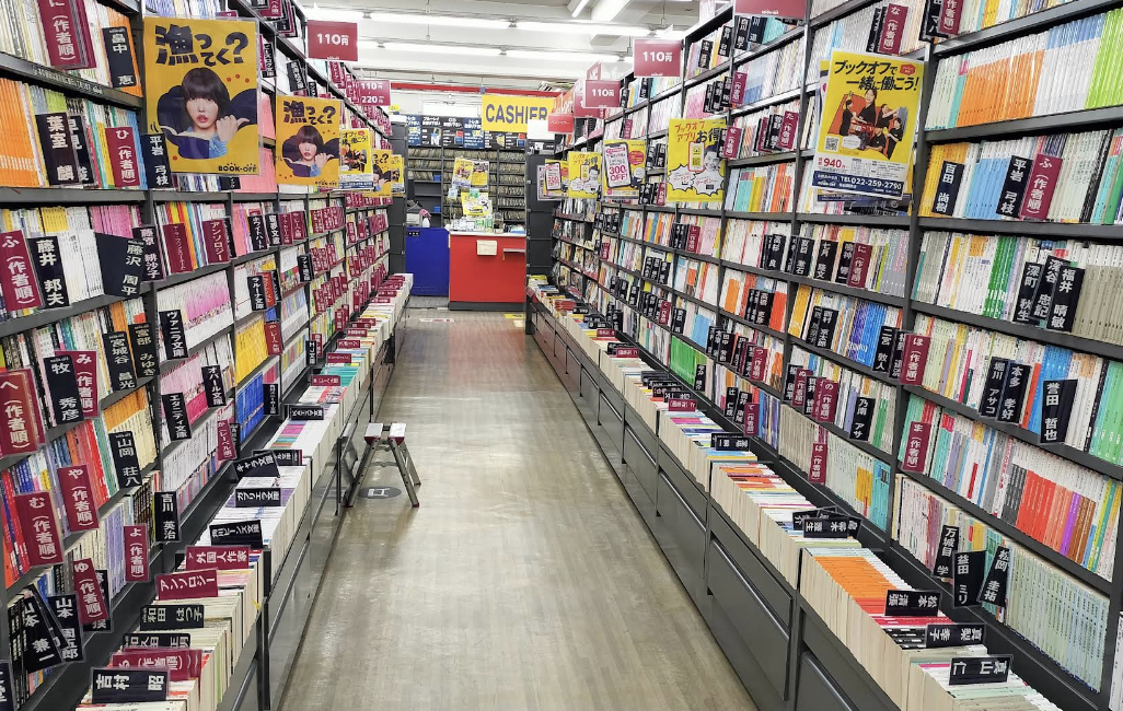 ブックオフ仙台高砂店スマホ買取 口コミ レビュー