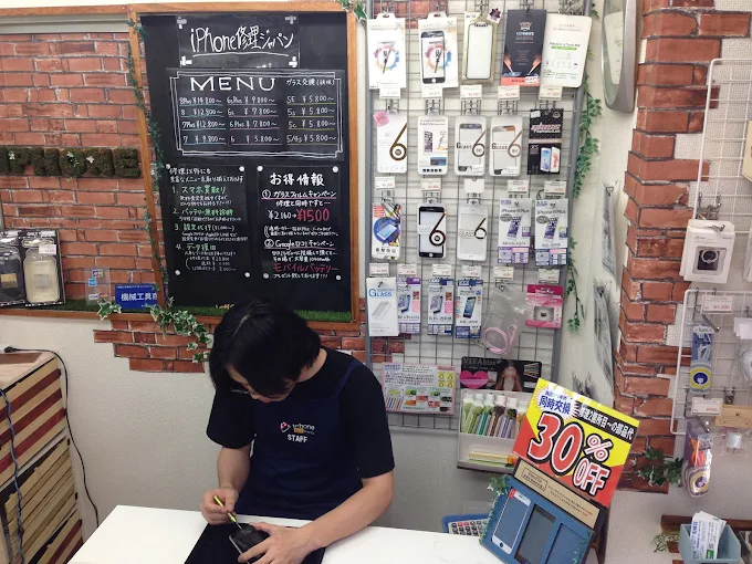 スマホ修理ジャパン スマホ買取 口コミ レビュー