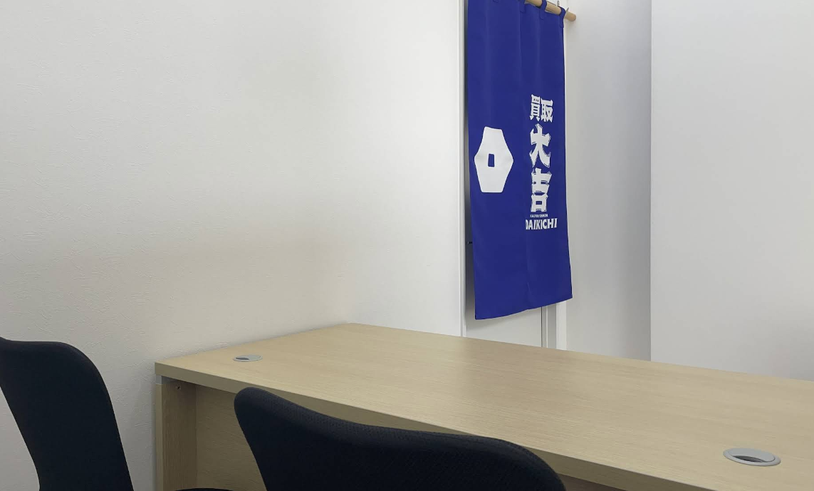 買取大吉西友宮城野原店スマホ買取 口コミ レビュー