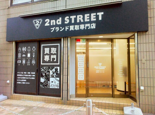 セカンドストリート　白金高輪買取専門店　スマホ買取　口コミ　レビュー