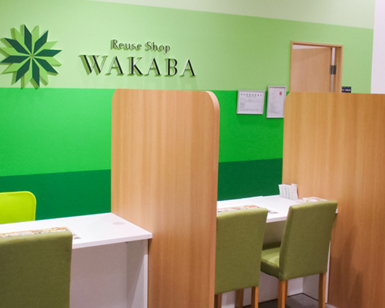 買取わかばイオンタウン釜石店　スマホ買取　口コミ　レビュー