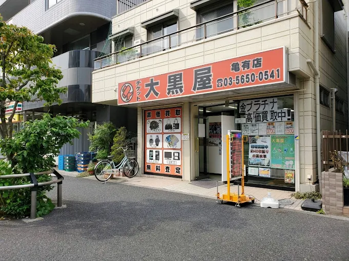 大黒屋　亀有店 スマホ買取 口コミ レビュー