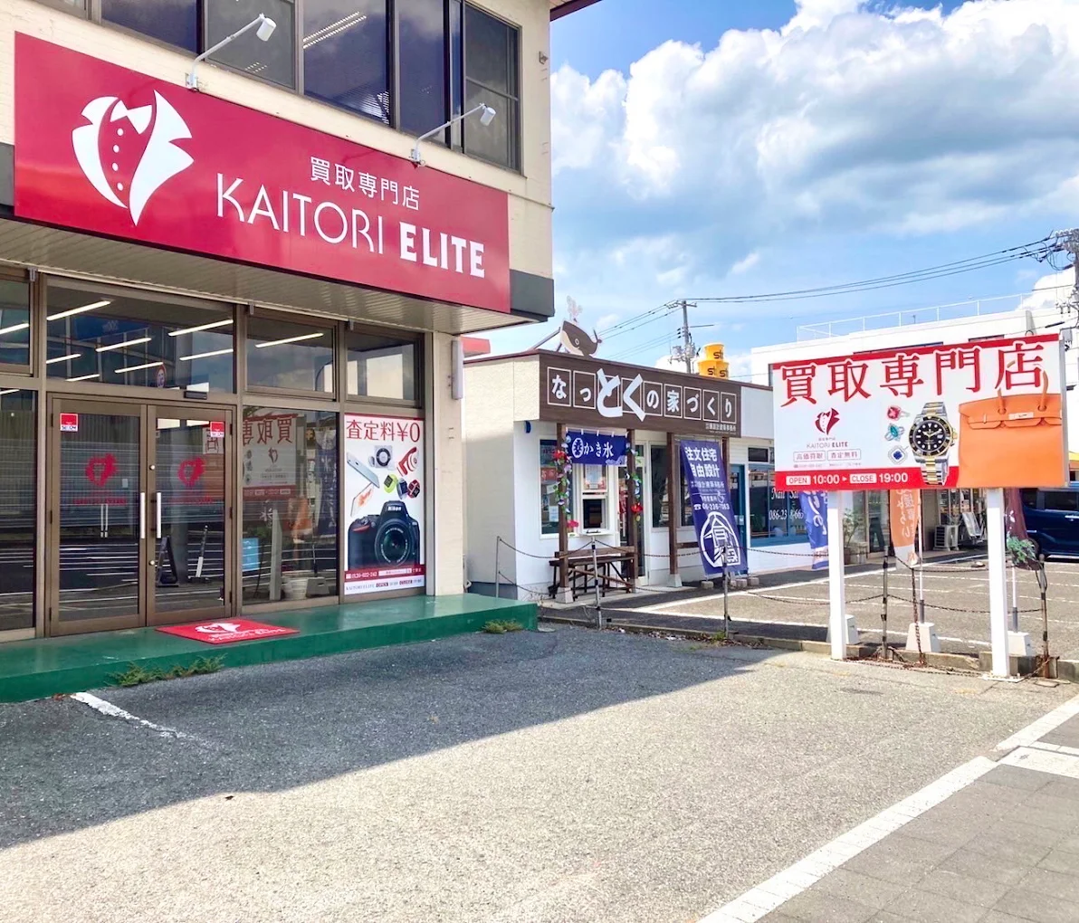 買取エリート岡山店 スマホ買取 口コミ レビュー