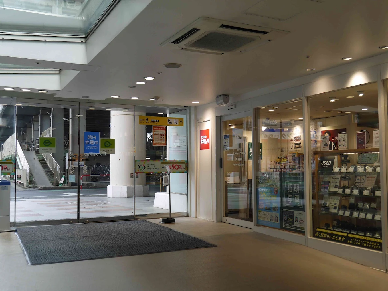 カメラのキタムラ 市川・シャポー市川店　スマホ買取 口コミ レビュー