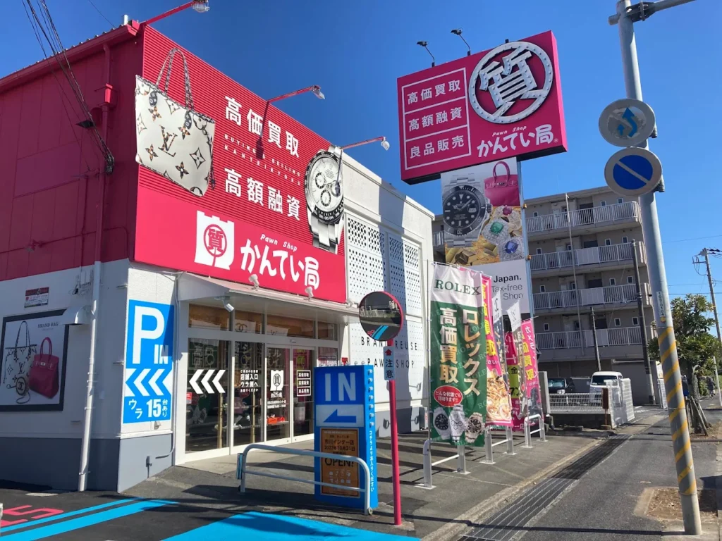 質屋かんてい局 市川インター店　スマホ買取 口コミ レビュー