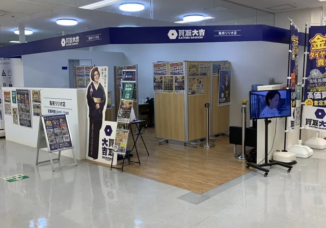 買取大吉 亀有リリオ店 スマホ買取 口コミ レビュー