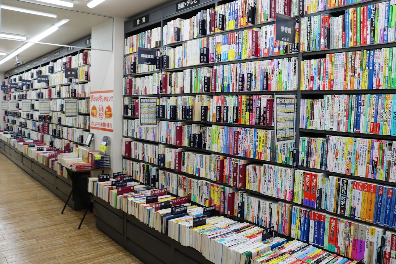 BOOKOFF　スマホ買取口コミレビュー