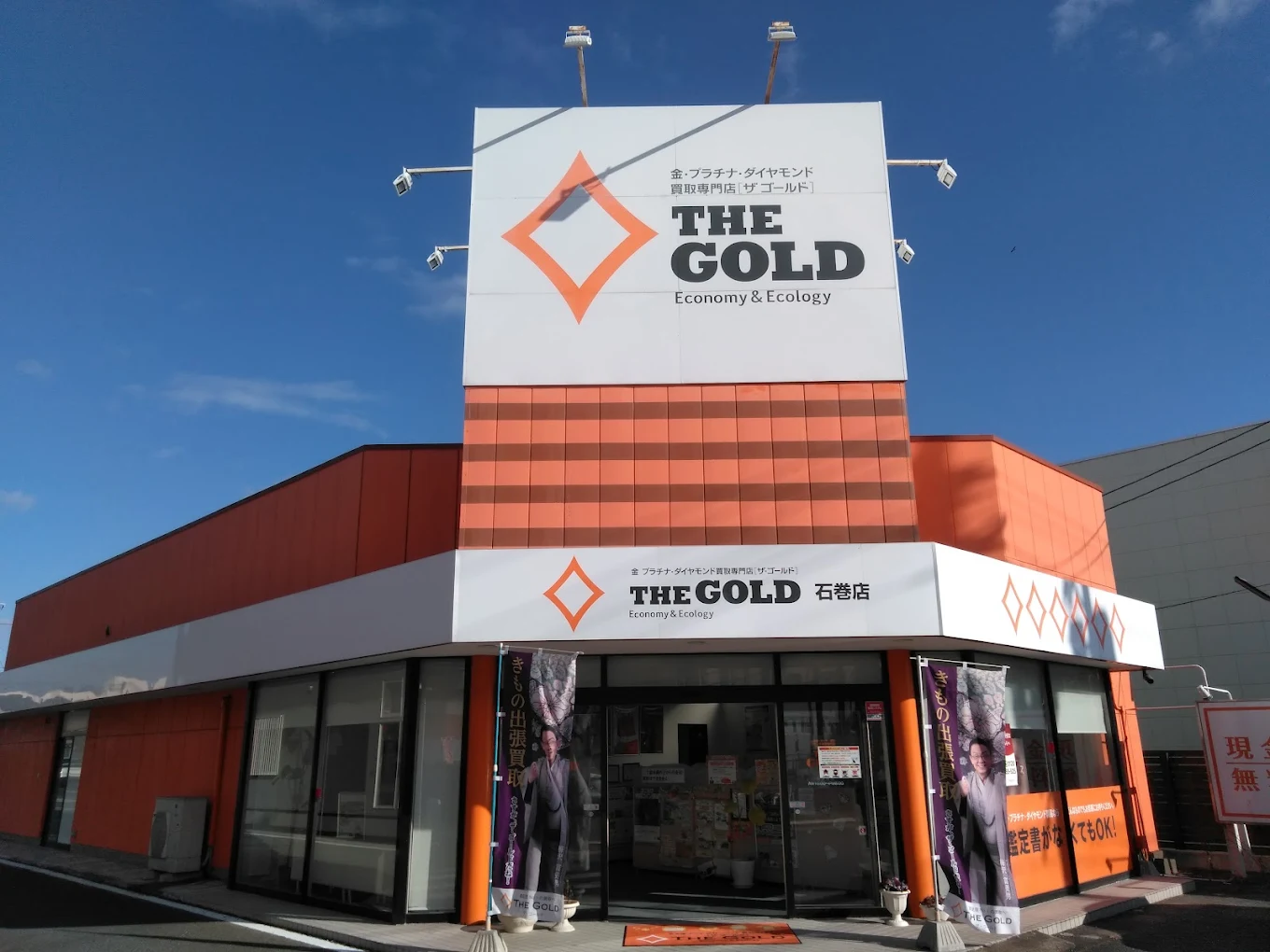 ザゴールド　スマホ買取口コミレビュー