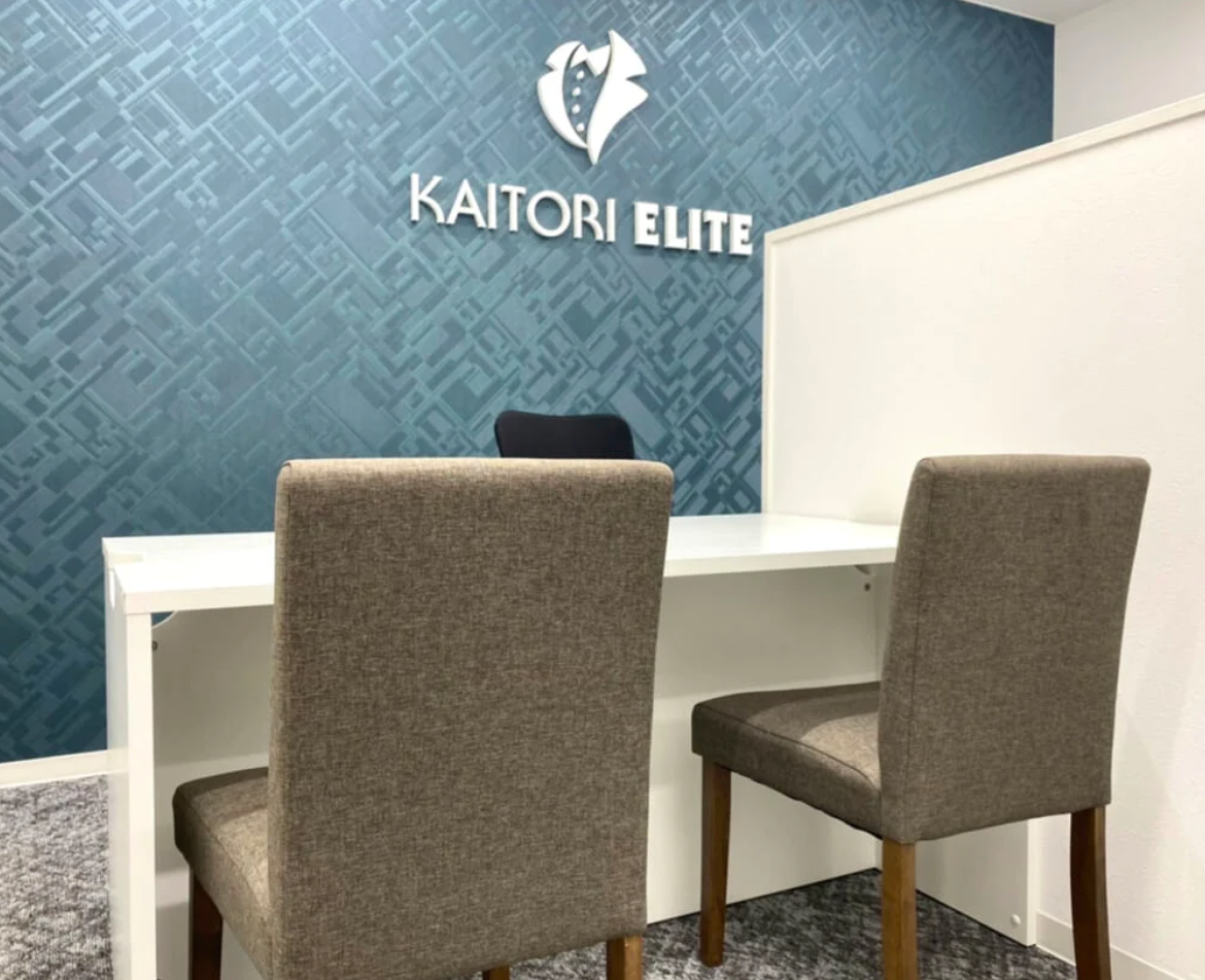 買取エリート呉駅前店 スマホ買取 口コミ レビュー