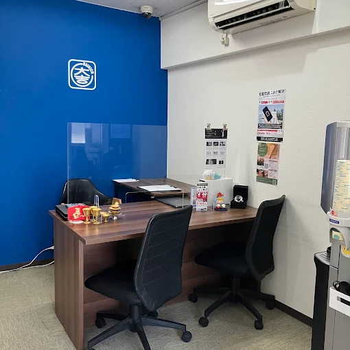 買取専門店 大吉 中央橋店　スマホ買取 口コミ レビュー