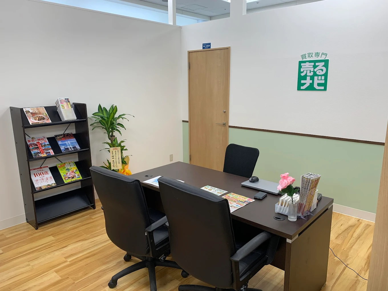 売るナビ　スマホ買取口コミレビュー