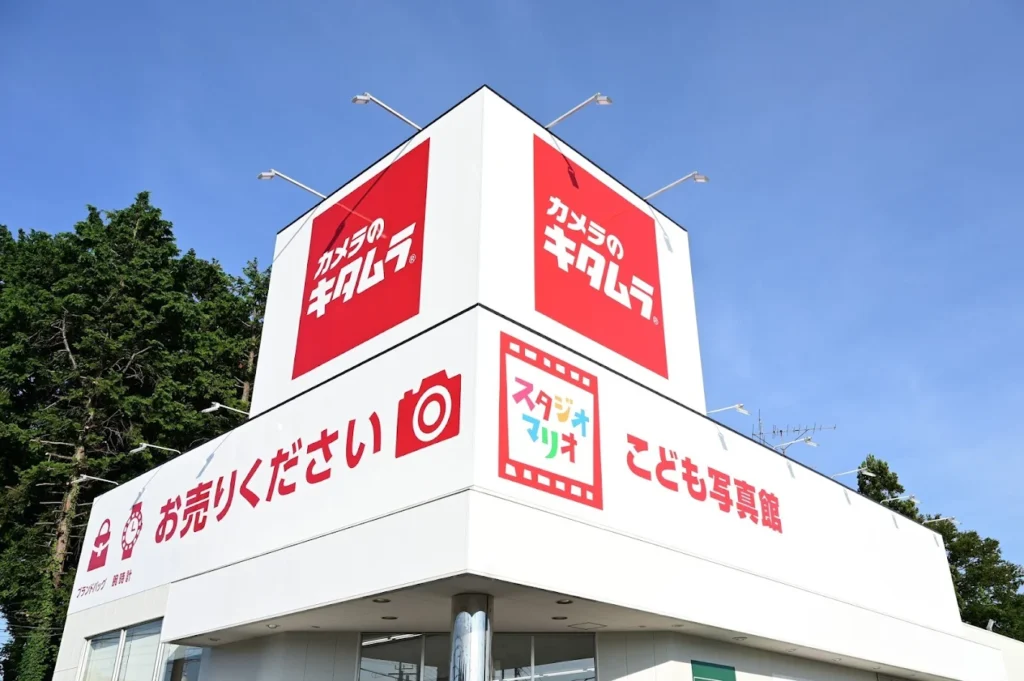 カメラのキタムラ 石岡店 スマホ買取 口コミ レビュー