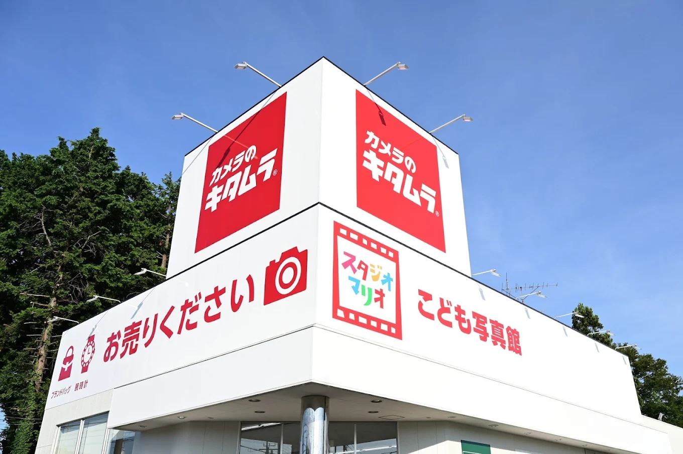 カメラのキタムラ 石岡店 スマホ買取 口コミ レビュー