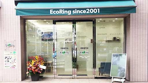 買取専門店エコリング 白金台プラチナ通り店　スマホ買取　口コミ　レビュー
