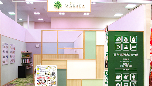 買取店わかばイオン浜松西店　スマホ買取　口コミ　レビュー