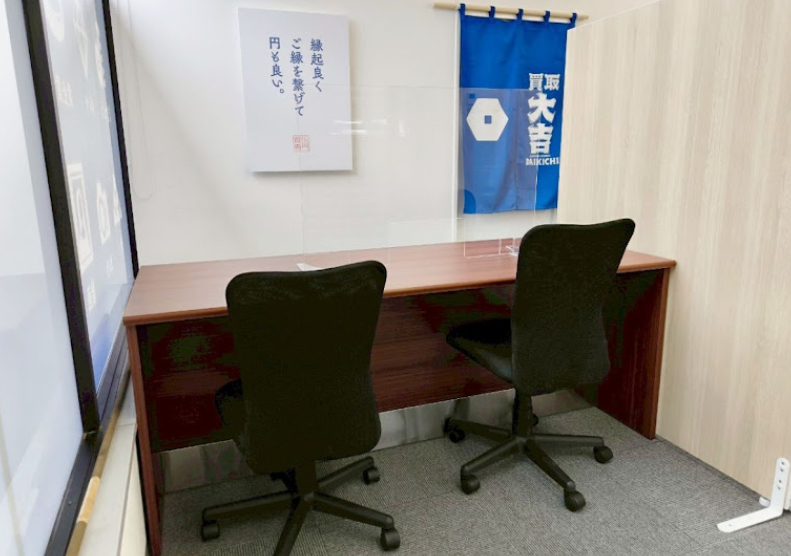 買取大吉北上常盤台店　スマホ買取　口コミ　レビュー