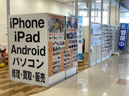 いわて買取鑑定団　スマホ買取　口コミ　レビュー