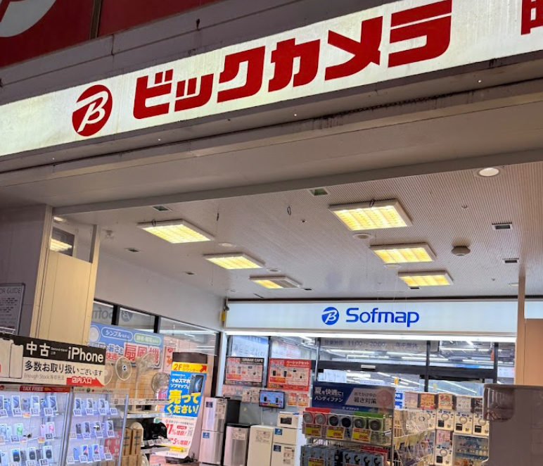 ビックカメラアウトレット×ソフマップ町田店　スマホ買取　口コミ　レビュー