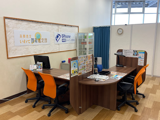 いわて買取鑑定団　スマホ買取　口コミ　レビュー