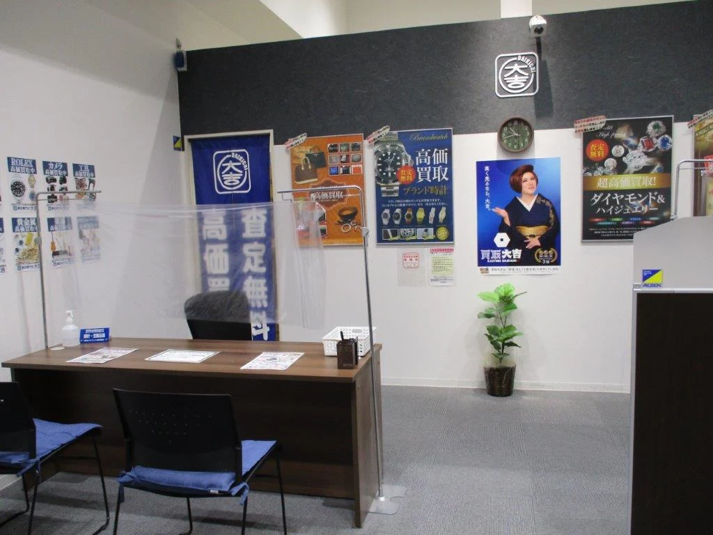 買取大吉 イオンモールナゴヤドーム前店 スマホ買取 口コミ レビュー